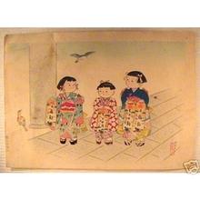 Hitoshi Kiyohara: Three young girls on Children's Day - Japanese Art Open Database