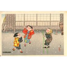 Hitoshi Kiyohara: Untitled- Children in snow - Japanese Art Open Database