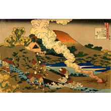 Katsushika Hokusai: Fishermen Hauling a Net - repro - Japanese Art Open Database