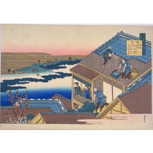 Katsushika Hokusai: Poem by Lady Ise — 伊勢 - Japanese Art Open Database