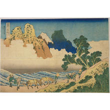 葛飾北斎: Back View of Fuji from the Minobu River — 身延川裏不二 - Japanese Art Open Database