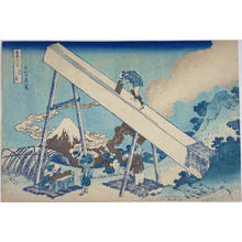 Katsushika Hokusai: In the Mountain in Totomi Province — 遠江山中 - Japanese Art Open Database