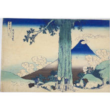 Katsushika Hokusai: Mishima Pass in Kai Province — 甲州三島越 - Japanese Art Open Database