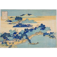 Katsushika Hokusai: Bamboo Fence at Kume Village — 粂村竹籬 - Japanese Art Open Database