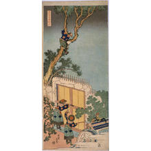 Katsushika Hokusai: Poem by Sei Shonagon — 清少納言 - Japanese Art Open Database