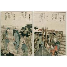 Katsushika Hokusai, 葛飾北斎 (Hokusai Katsushika (葛飾北斎))创作的日本版画《Figures on Temple Steps》