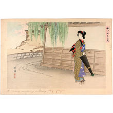 Ikeda Shoen: A young messenger girl on a rainy spring morning - Japanese Art Open Database