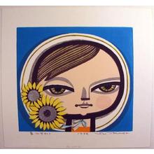 Ikeda Shuzo: Summer- Sunflower - Japanese Art Open Database