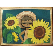 Ikeda Shuzo: Sunflowers — ひまわり - Japanese Art Open Database