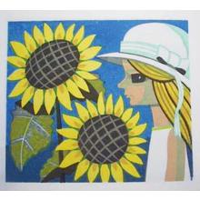 Ikeda Shuzo: Unknown - sunflowers and girl - Japanese Art Open Database