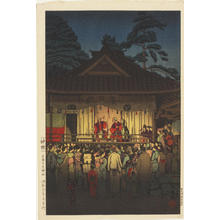 Tsuchiya Koitsu: Ichinomiya Shrine Koyasu - Japanese Art Open Database