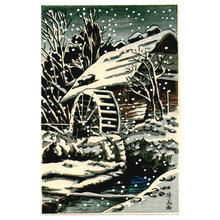 風光礼讃: Waterwheel in winter - Japanese Art Open Database