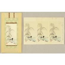 Ito Nisaburo: Ducks in Winter - Japanese Art Open Database