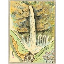 Ito Nisaburo: Kegon Waterfall - trial print - Japanese Art Open Database