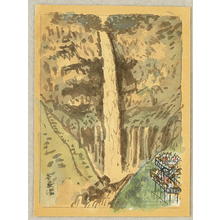 Ito Nisaburo: Kegon Waterfall - watercolour - Japanese Art Open Database