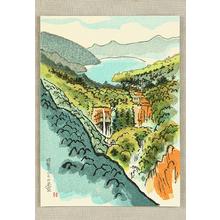 Ito Nisaburo: Lake and Waterfalls - woodblock - Japanese Art Open Database