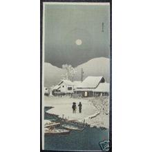 Kakei: Nihonmatsu - Japanese Art Open Database