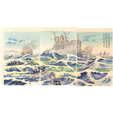 Kako Morita: Our warships sinking two Russian warships in Inchon Harbor - Japanese Art Open Database
