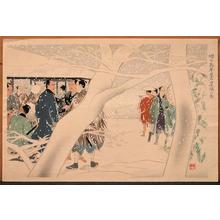 Kamoshita, Choko: Gathering at Atakoyama — 愛宕山集躡の図 - Japanese Art Open Database