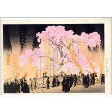 Yoshikawa Kanpo: Cherry Blossoms at Night- Maruyama Park - Japanese Art Open Database