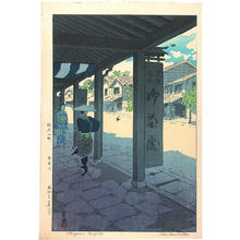 笠松紫浪: Akirimachi, Itoigawa - Japanese Art Open Database