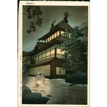笠松紫浪: Early Evening Yudanaka Hot Spring - Japanese Art Open Database