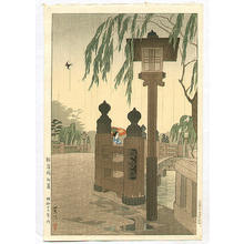 Kasamatsu Shiro: Early Summer at Benkei Bridge - Japanese Art Open Database