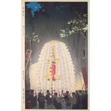 Kasamatsu Shiro: Festival Lanterns at Zoshigaya — Oeshiki Zoshigaya - Japanese Art Open Database