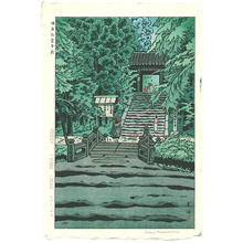 Kasamatsu Shiro: Front of the Engakuji Temple in Kamakura - Japanese Art Open Database