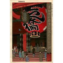 笠松紫浪: Great Lantern at the Asakusa Kannondo - Japanese Art Open Database