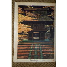 笠松紫浪: Heirinji - Japanese Art Open Database