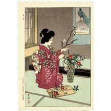 Kasamatsu Shiro: Ikebana - Japanese Art Open Database