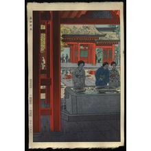 笠松紫浪: Katorijingu Shrine - Japanese Art Open Database