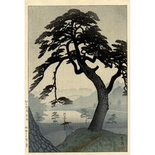 笠松紫浪: Kinokunisaka In The Rainy Season- Kinokunizaka - Japanese Art Open Database