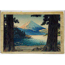 笠松紫浪: Lake Ashinoko, Hakone - Japanese Art Open Database