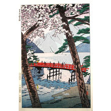 笠松紫浪: Lake Shuzenji, Nikko - Japanese Art Open Database