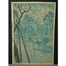 笠松紫浪: Misty Evening at Shinobazu Pond, Tokyo — 不忍池 - Japanese Art Open Database