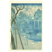 Estampe japonaise "Misty Evening at Shinobazu Pond, Tokyo — 不忍池" par Kasamatsu Shiro, 笠松紫浪 (Kasamatsu Shiro (笠松))