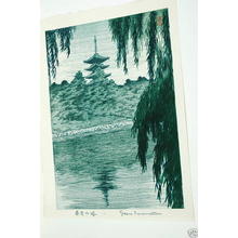 Kasamatsu Shiro: Pagoda at Nara — 奈良の塔 - Japanese Art Open Database