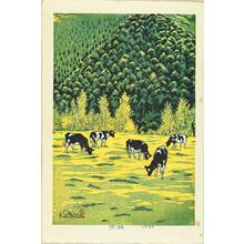 笠松紫浪: Pasture — Makiba - Japanese Art Open Database