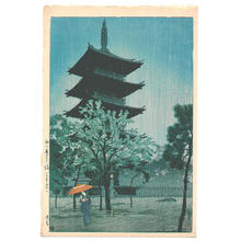 笠松紫浪: Rainy Evening at the Yasaka Pagoda - Japanese Art Open Database