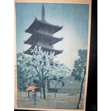 Kasamatsu Shiro: Rainy Evening at the Yasaka Pagoda - Japanese Art Open Database