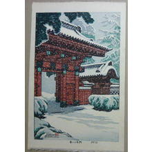 Kasamatsu Shiro: Snow Falling at Red Gate — 雪ふる赤門 - Japanese Art Open Database