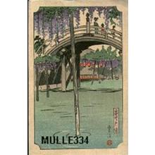 笠松紫浪: Wisteria Bridge - Japanese Art Open Database