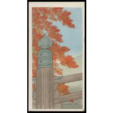 Kato Teruhide: Autumn Colors - Japanese Art Open Database