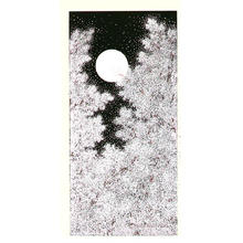 Kato Teruhide: Cherry Blossoms under the Moonlight - Japanese Art Open Database