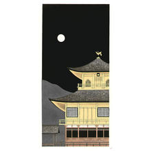 Kato Teruhide: Golden Pavilion - Japanese Art Open Database