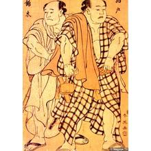 勝川春英: The Sumo Wrestlers Kashiwado and Nishikigi - Japanese Art Open Database