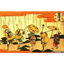 Katsushika Hokusai: Yui - Japanese Art Open Database