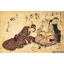 Katsushika Hokusai: Nagging Old Woman - Japanese Art Open Database